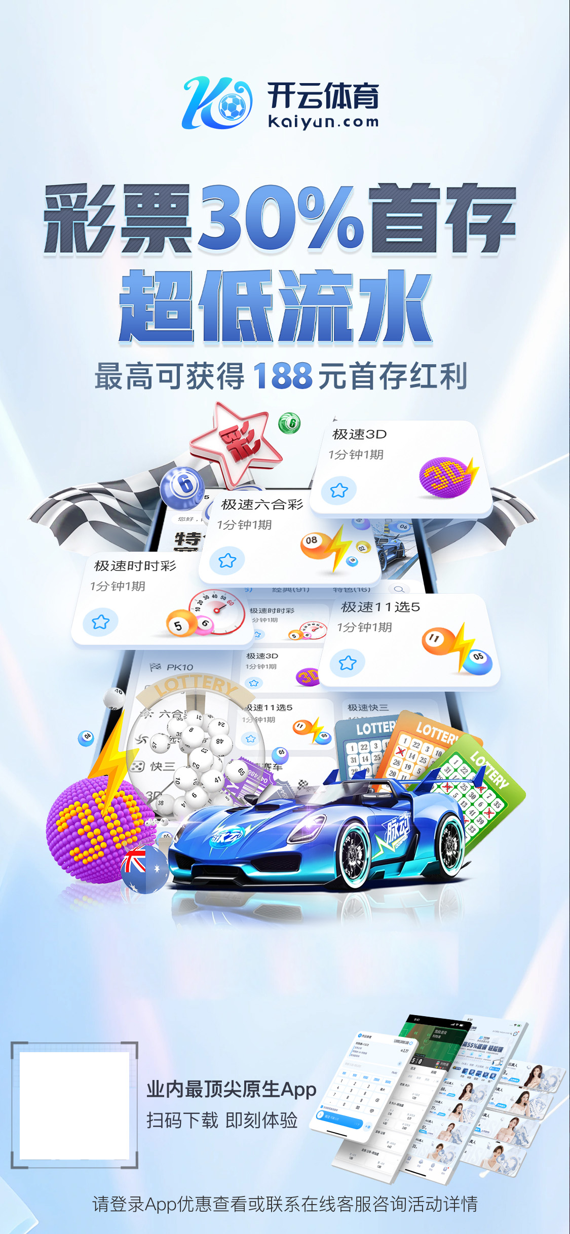 B体育网页登录版v2.6.34.6247 安卓版 3